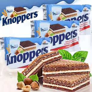 【临期】德国进口knoppers牛奶榛子巧克力威化饼干休闲营养零食品