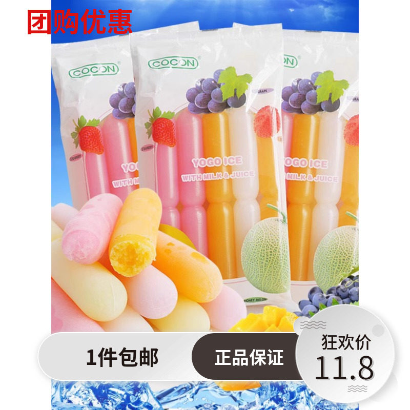 马来西亚进口可康优果多口味水果饮料棒棒冰果冻碎碎冰休闲零食