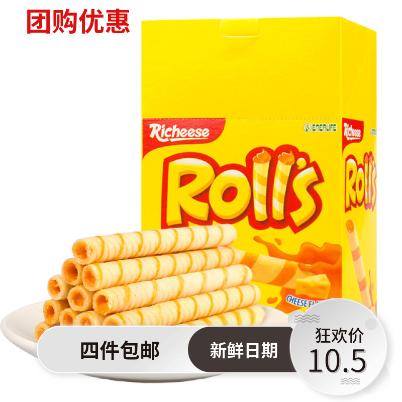 印尼进口丽芝士Richeese芝心棒奶酪味夹心卷蛋卷180g休闲食品-封面