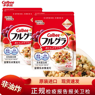 【】日本卡乐比富果乐水果燕麦片450g儿童即食早餐代餐冲饮