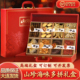 年货礼品海参鲍鱼人参鱼胶礼盒大连特产海鲜干货过年送礼长辈滋补