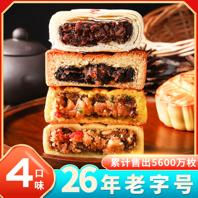 合什得胡麻油神池酥皮晋式月饼
