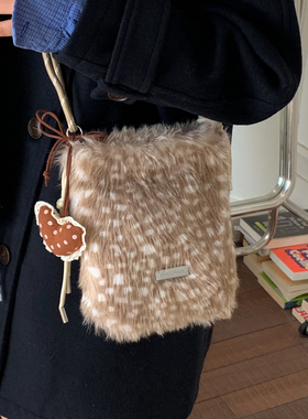 小众设计毛绒绒手机包女2026新款复古秋冬韩系可爱毛毛单肩斜挎包