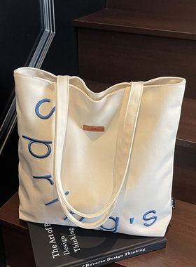 休闲学生上课通勤帆布包女2026新款百搭简约大容量字母单肩托特包