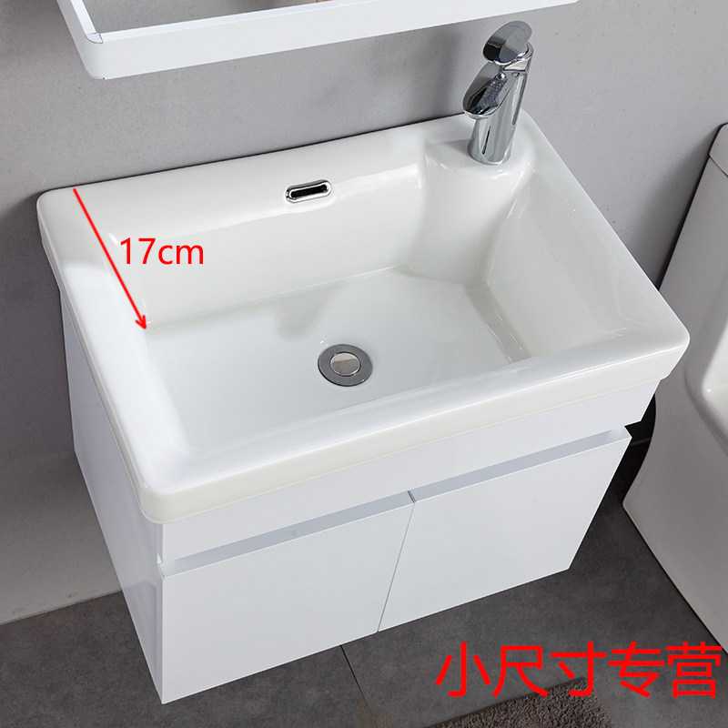 不锈钢陶瓷简约现代小尺寸浴室柜