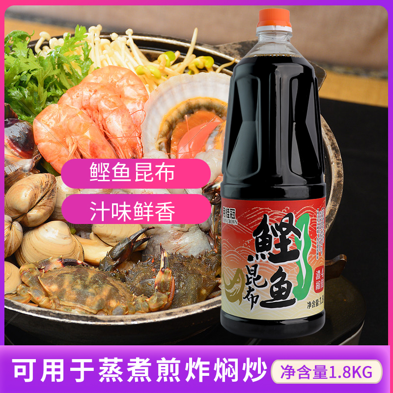 月桂冠鲣鱼昆布酱油1.8KG日本料理浓缩汁关东煮寿喜锅底料
