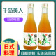 组合 2瓶洋酒套装 日式 梅酒果酒女士低度甜酒梅子酒青梅酒180ml