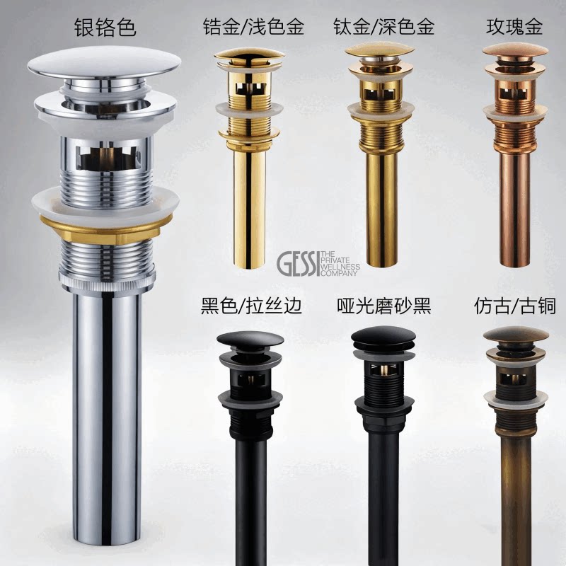 意大利gessi捷仕面盆台盆全下水器
