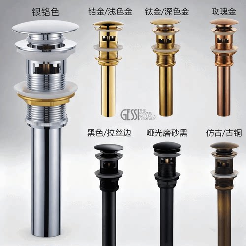 意大利gessi捷仕面盆台盆全铜弹跳按压下水器翻盖防臭下水管配件