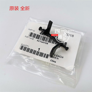 226 7616 236 163 220定影配件出纸传感器摇臂 246 柯美美能达206