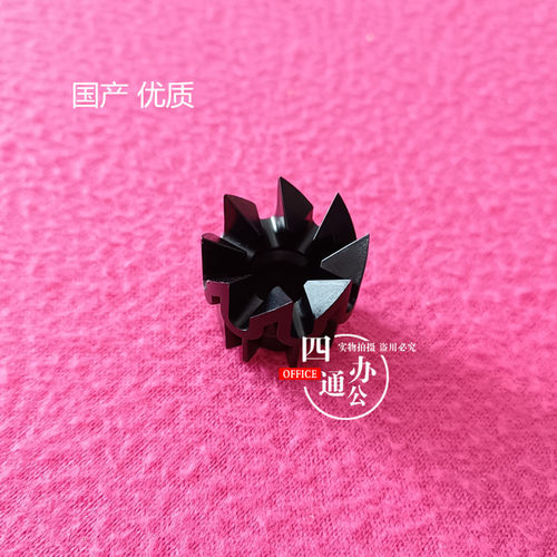 适用柯美美能达184 6180en 185e 195 235 206 266 纸盒八爪齿轮
