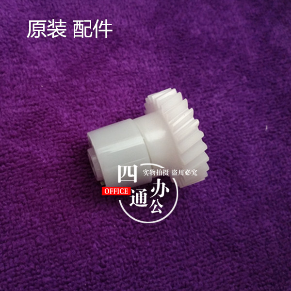 震旦289s 369s df628输稿器离合器扭簧弹簧齿轮齿轮组件配件原装