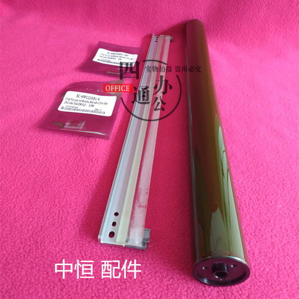 适用柯美美能达c226c256c266c454c554c227c287硒鼓鼓芯鼓芯片刮板