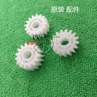 654c754驱动齿轮出纸齿轮双面器齿轮配件 754 原装 柯美美能达c654
