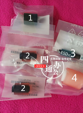 柯美美能达C284C364C7822C7828c258c308c368纸盒手送搓纸轮配件