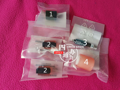 柯美美能达C284C364C7822C7828c258c308c368纸盒手送搓纸轮配件