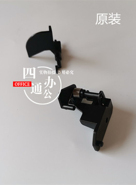适用理光2554 3054 4054 5054 6054 df3090输稿器传感器摇臂配件