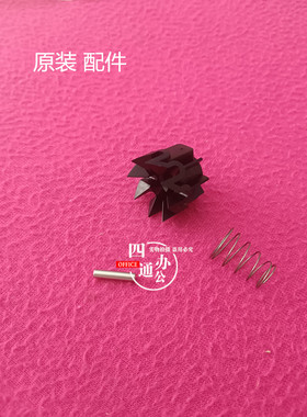 柯美美能达205i215i225i7121i226i246i266i306i纸盒齿轮搓纸棘轮