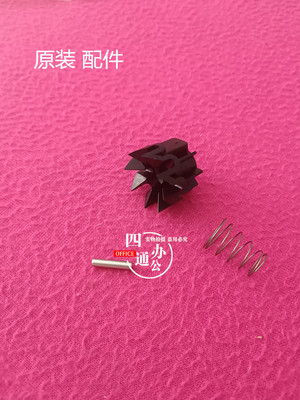 柯美美能达205i215i225i7121i226i246i266i306i纸盒齿轮搓纸棘轮