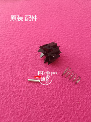 柯美美能达205i215i225i7121i226i246i266i306i纸盒齿轮搓纸棘轮