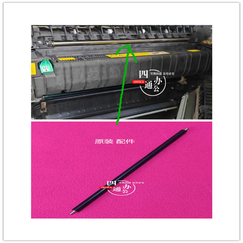 原装稳定排纸辊配件震旦