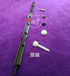 188 181 188e 199 震旦AD239 219废粉回收杆废粉轴齿轮原装 161
