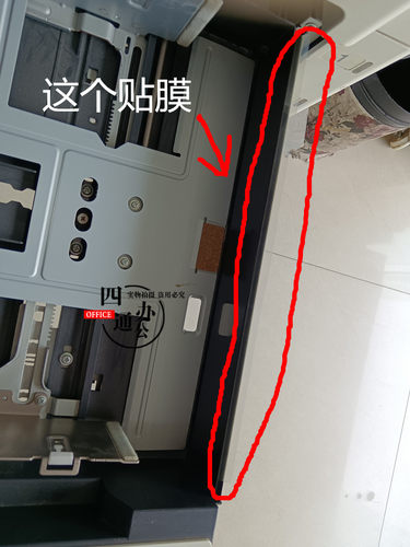 原装柯美美能达BH363 423 364 554 754 纸盒抽屉纸盒导纸条配件