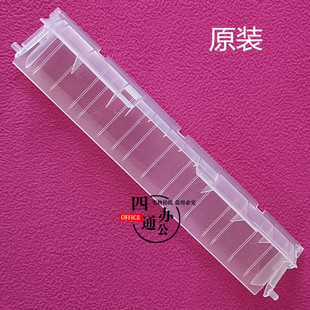 c759手送导板导纸板原装 958 全新配件 808 柯美美能达758