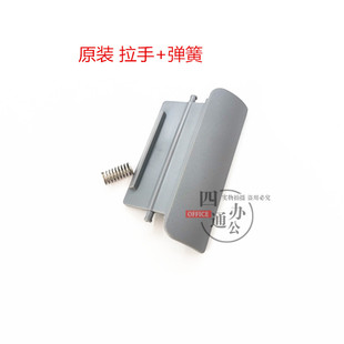 柯美美能达205i215i225i7121i226i246i266i306双面器拉手弹簧配件