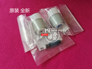 163 220 柯美美能达 7616 c210c200纸盒搓纸轮分离轮分 211 7622