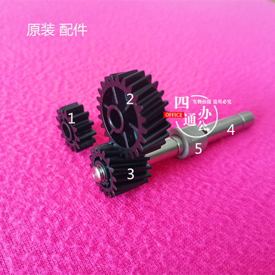 柯美美能达c224c284c364c554c454定影齿轮驱动轴轴套压力配件