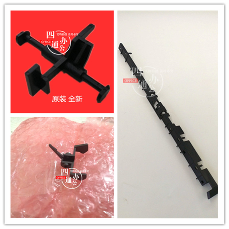 柯美美能达754 654 754e654e对位传感器摇臂定影传感器摇臂配件