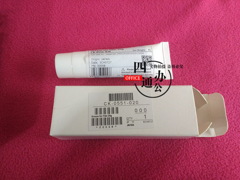 适用佳能惠普打印机复印机定影膜复印机配件