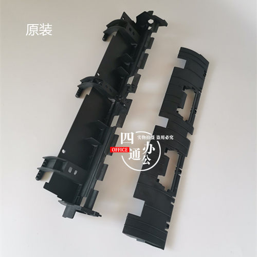震旦adc225c265定影导板配件原装