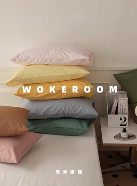 单品枕套 ins全棉枕套2只装 干净纯白色枕袋套纯色斜纹棉48x74cm