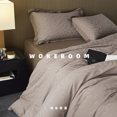 文艺风奶咖纯棉贡缎提花四件套