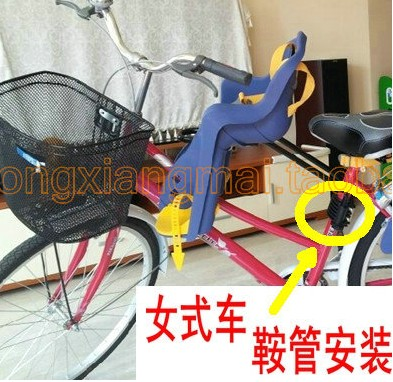 siège enfants pour vélo - Ref 2414535 Image 3
