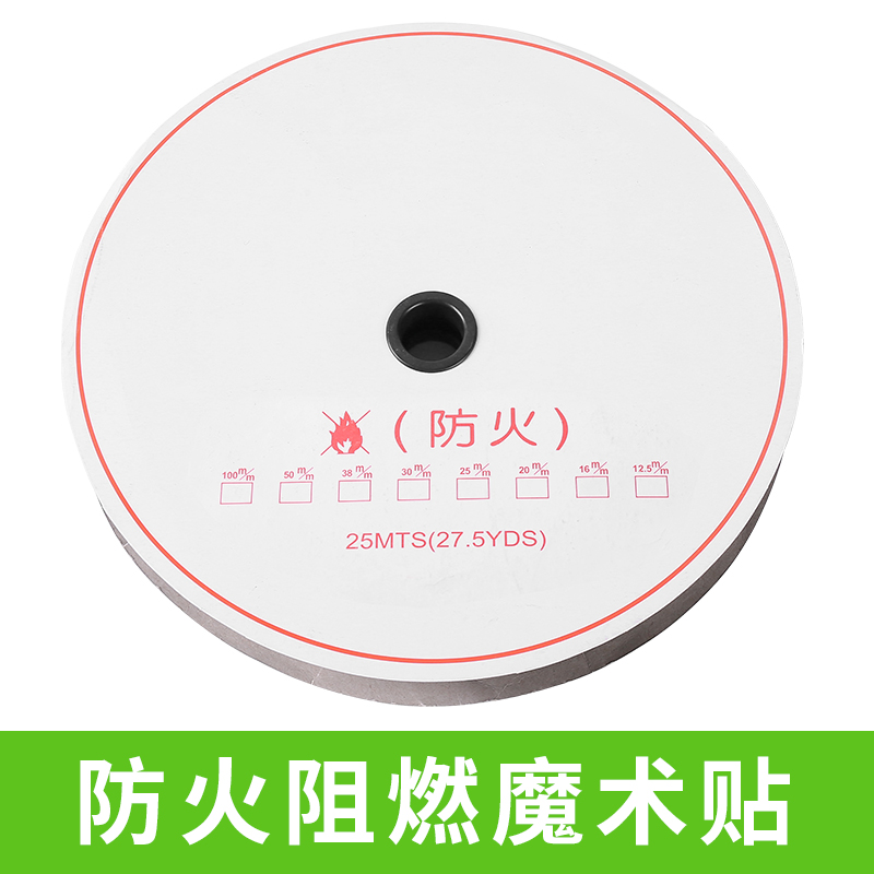 防火阻燃魔术贴消防战斗服