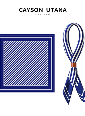 普通条纹男士小方巾真丝 桑蚕丝丝巾英伦领巾复古小围巾短款