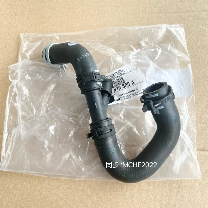 Macan玛卡暖风水管加热软管