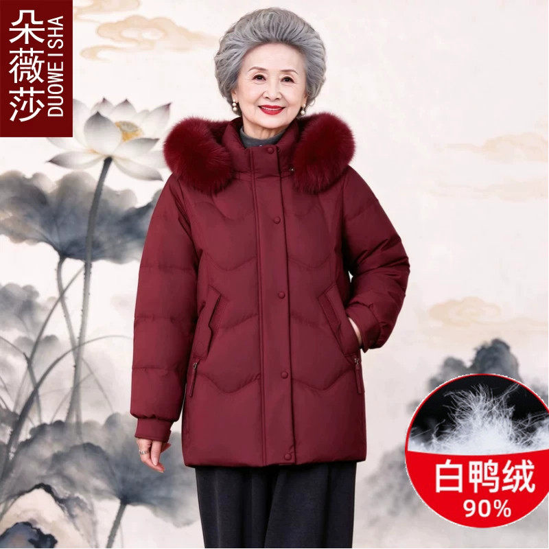 妈妈羽绒服女中长款冬季90白鸭绒大毛领可拆卸帽中年宽松保暖外套