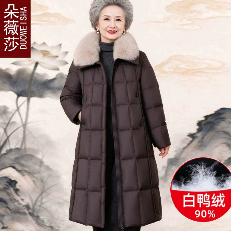 妈妈长款羽绒服冬季90白鸭绒新中式狐狸毛领中年女士过膝保暖外套