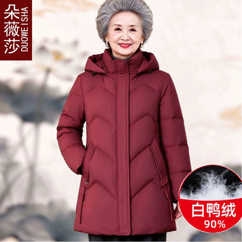 妈妈羽绒服女中长款冬季90白鸭绒连帽宽松加厚中老年洋气保暖外套