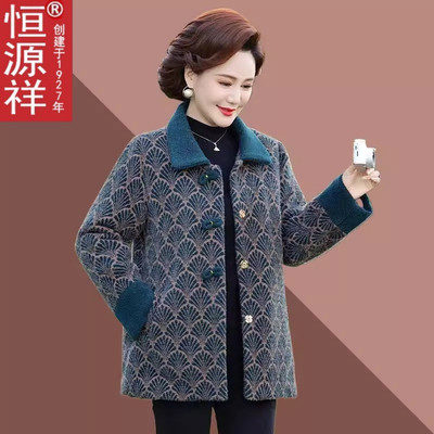 恒源祥中老年人女装冬装加厚水貂绒外套妈妈秋冬毛呢上衣奶奶高贵