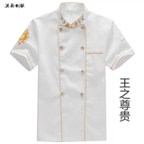 Летний дышащий демисезонный лонгслив для работы, рабочая одежда, короткий рукав, китайский стиль