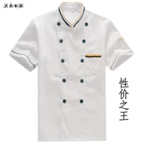 Демисезонный дышащий летний лонгслив для работы, короткий рукав