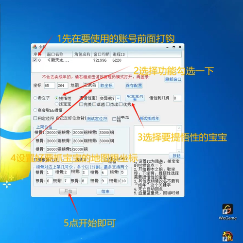 小妖