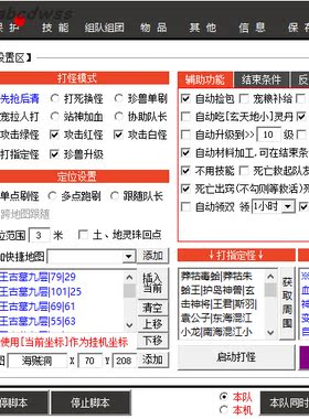 小蜜月卡永久免费答题