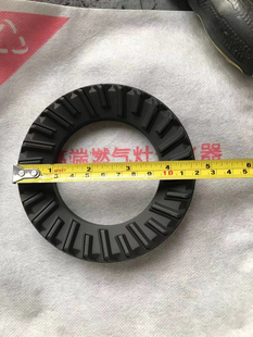 火王燃气灶配件小火盖大火盖底座装饰圈JZY-2QJA/2QJO1