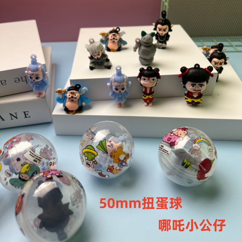 玩具扭蛋2元扭蛋机玩具球
